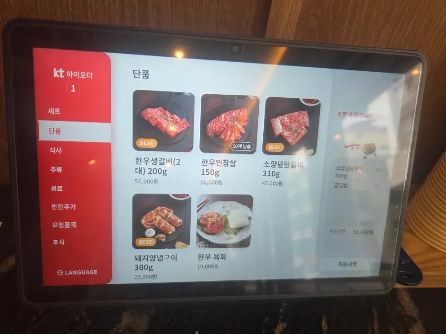 세트 메뉴와 식사 메뉴가 적힌 메뉴판