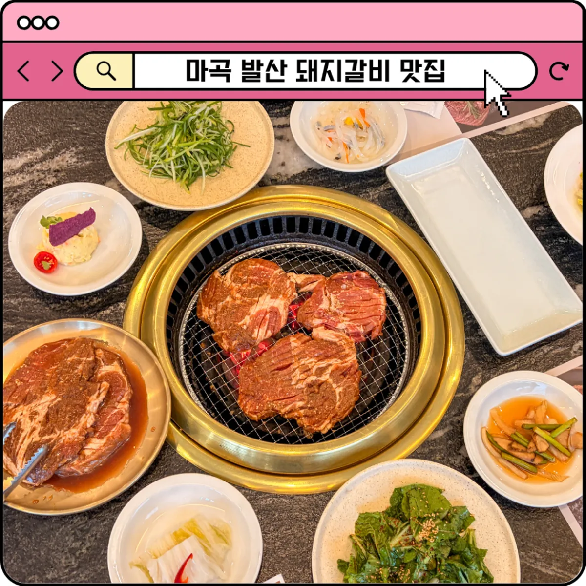 이화정 갈비명가 마곡발산점 돼지갈비 대표 사진