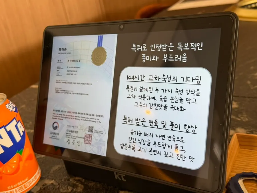 먹기 좋은 크기로 잘라준 노릇한 양념갈비