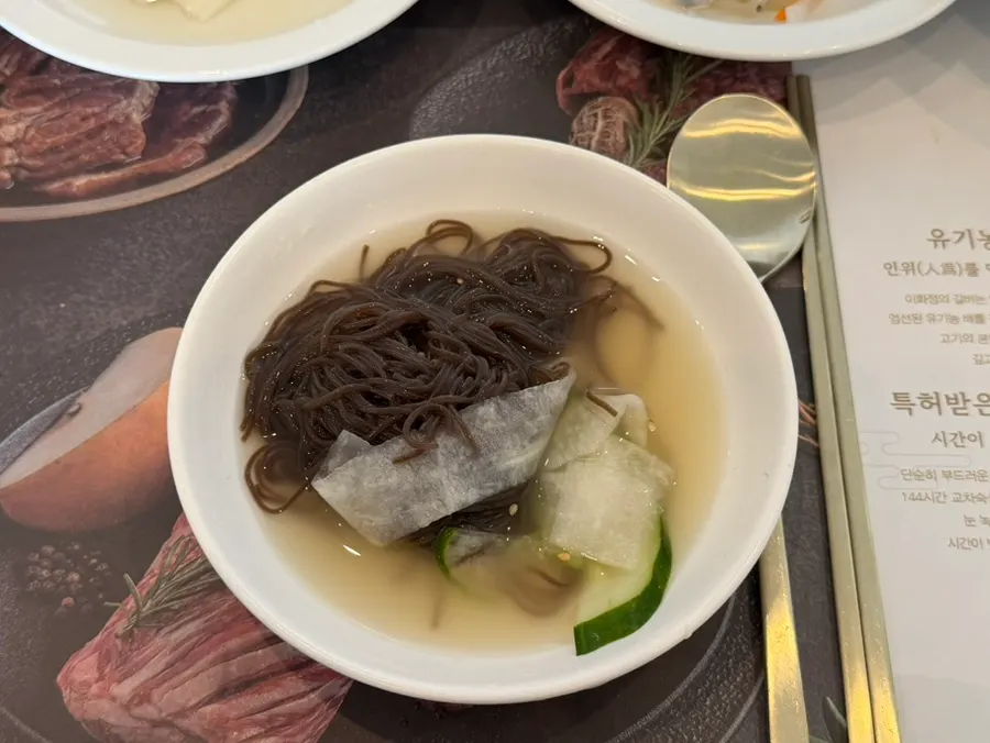 양념갈비와 함께 곁들인 시원한 냉면