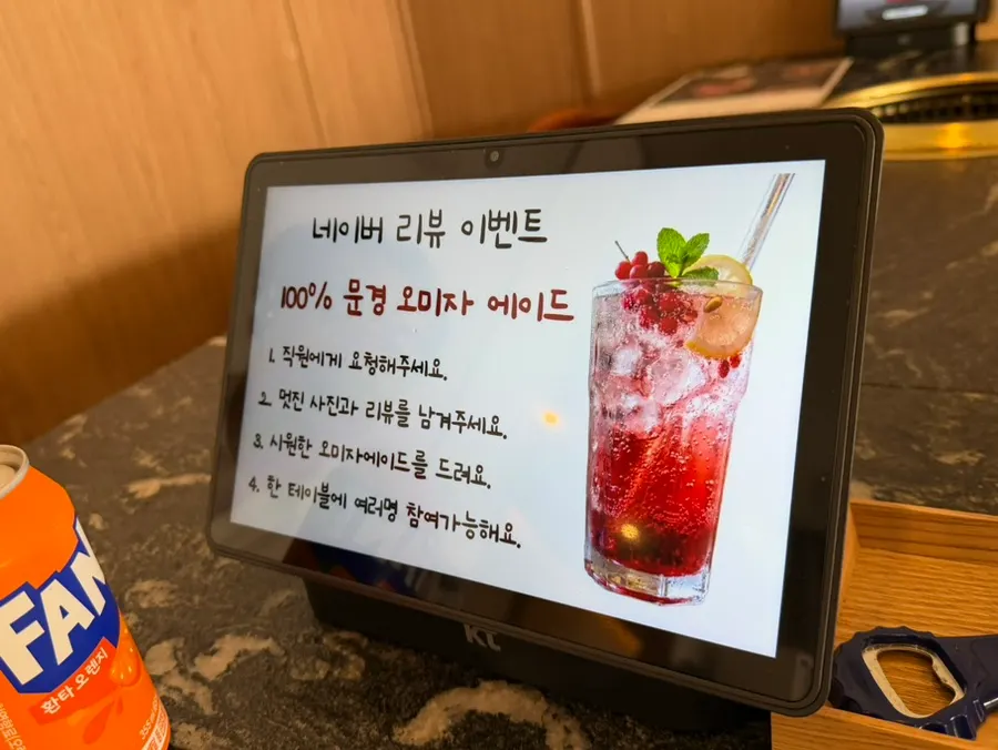 여럿이 모여 식사하기 좋은 갈비집 테이블