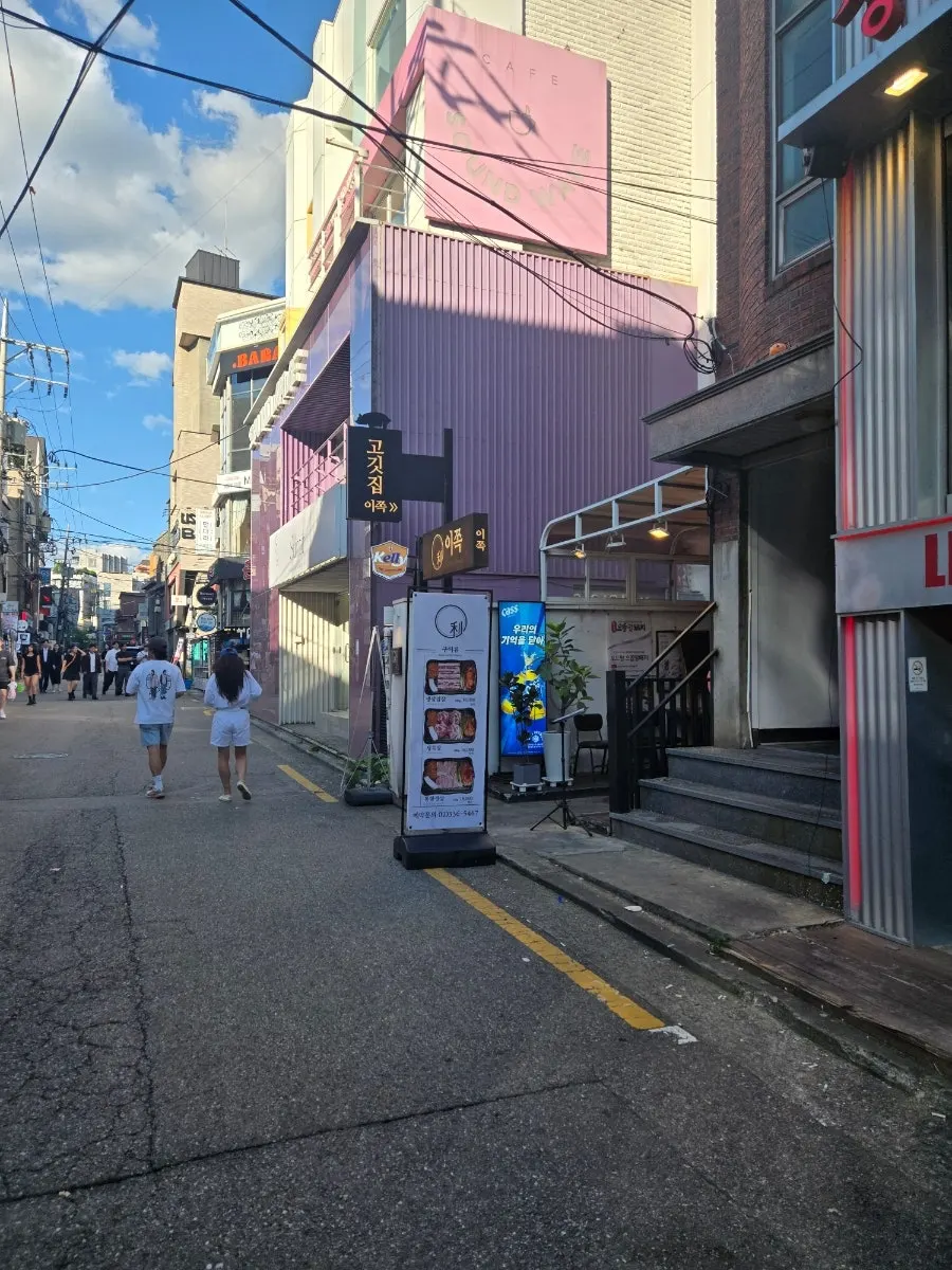 Storefront sign at Ijjok Kimchi Samgyeopsal near Hapjeong Station