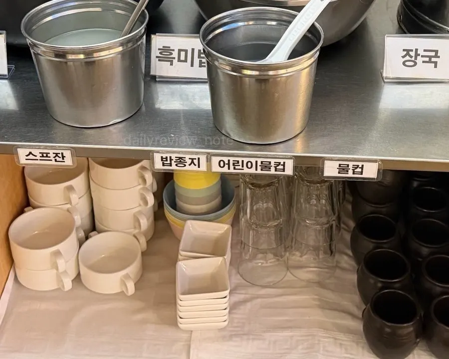 셀프바 잡곡밥과 장국