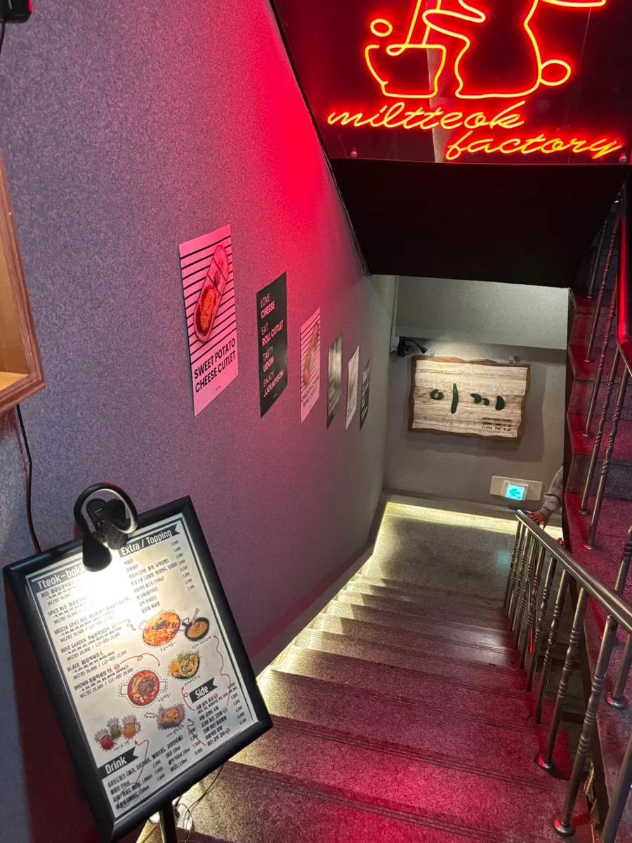 Entrance to Ikki Roll Katsu, a roll katsu specialist near Sinsa Station