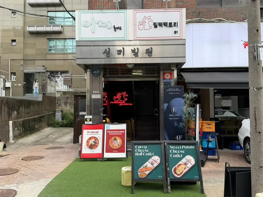 Exterior of the Ikki Roll Katsu building near Sinsa Station in Garosu-gil
