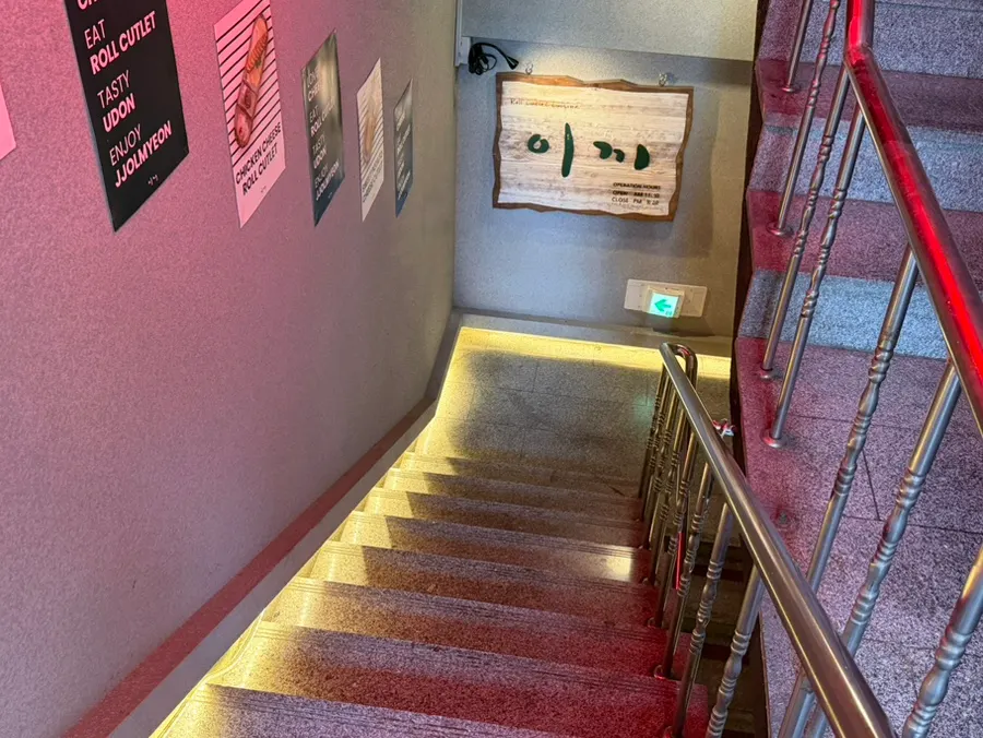 Ikki Roll Katsu sign on the stairs leading down to the basement level