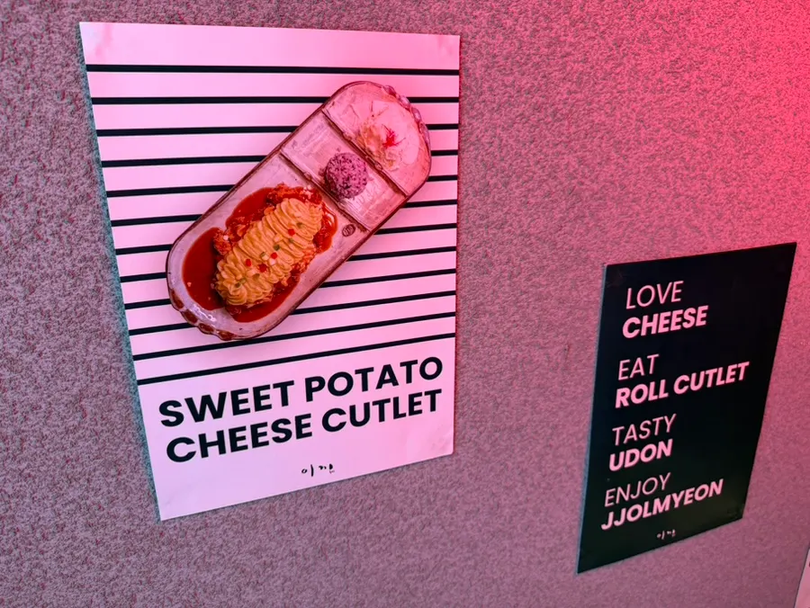 Food poster on the stairwell wall