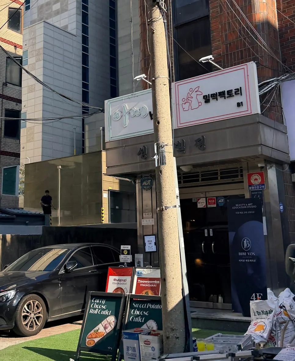 공사 중인 건물 1층 앞 이끼롤까스 입구