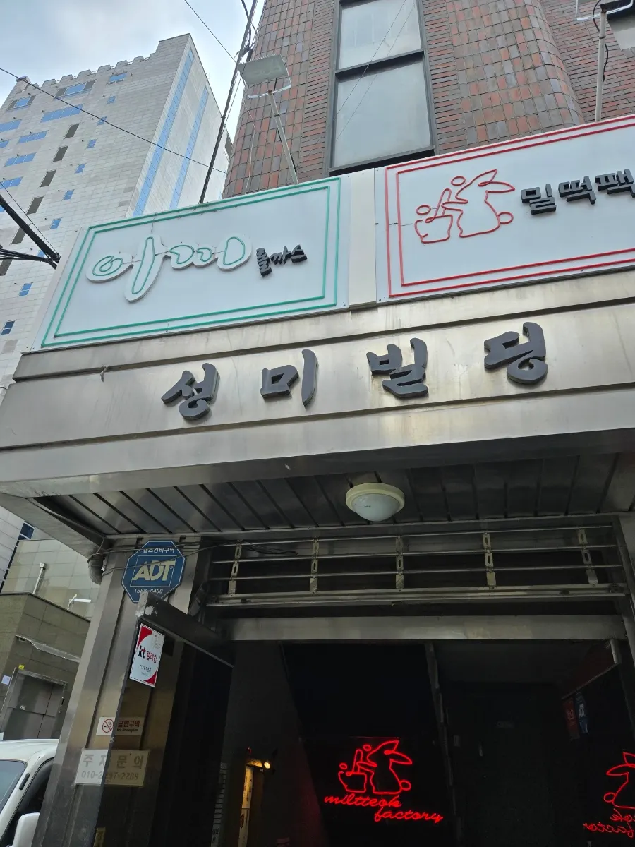 First photo from visiting Ikki Roll Katsu on Garosu-gil near Sinsa Station