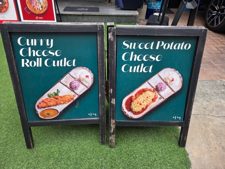 Menu board posted at the Ikki Roll Katsu entrance