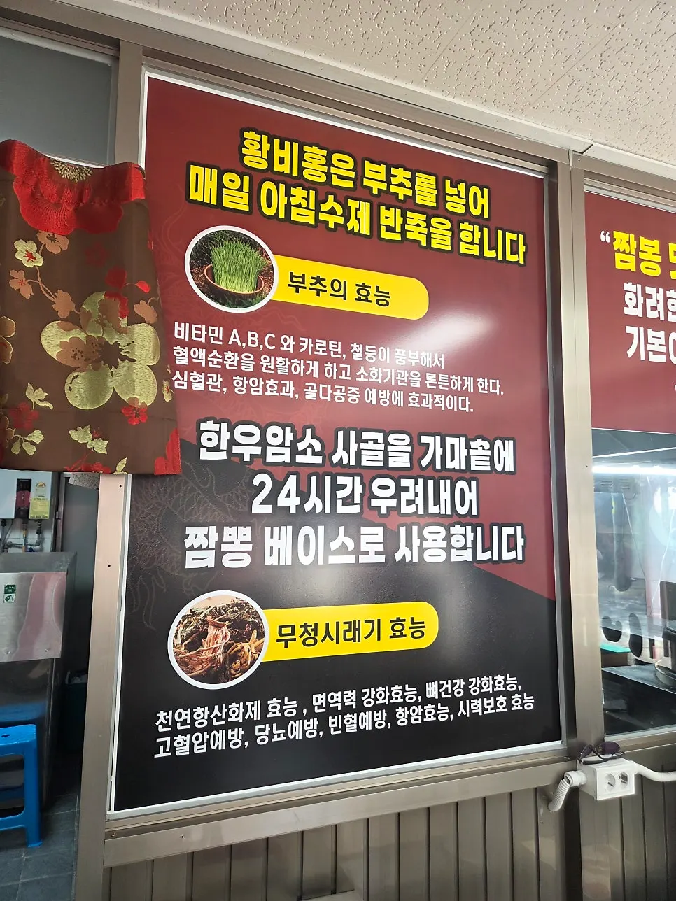 가게 앞에서 반겨준 고양이