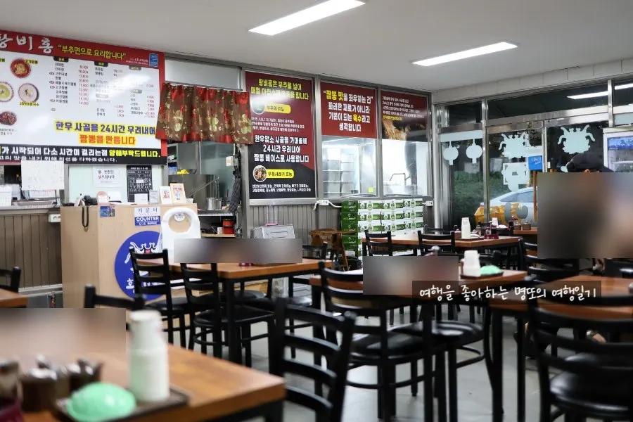Tables inside Hwangbihong