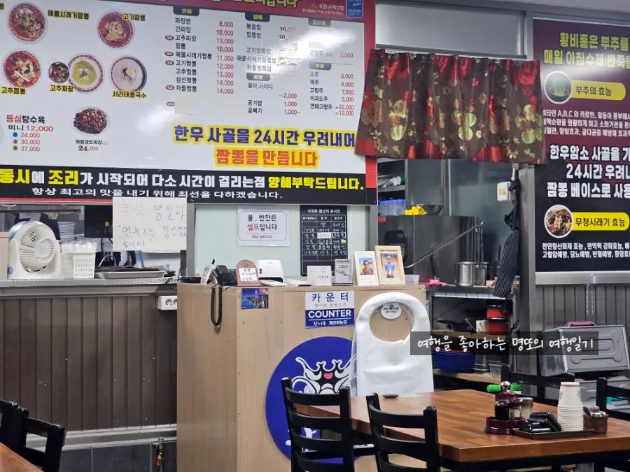 Restaurant layout with a counter in front of the kitchen