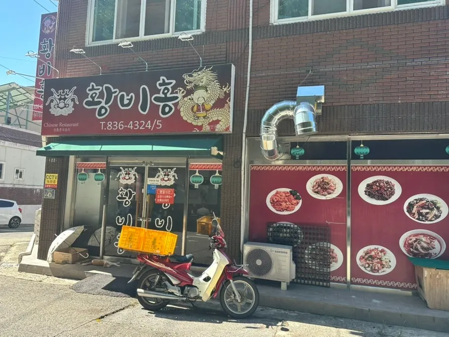 Exterior of Hwangbihong Chinese restaurant tucked in an alley in Iksan