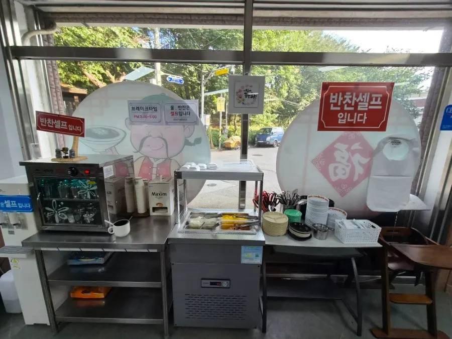 Notice about the bone broth and hand-cut noodles at Hwangbihong