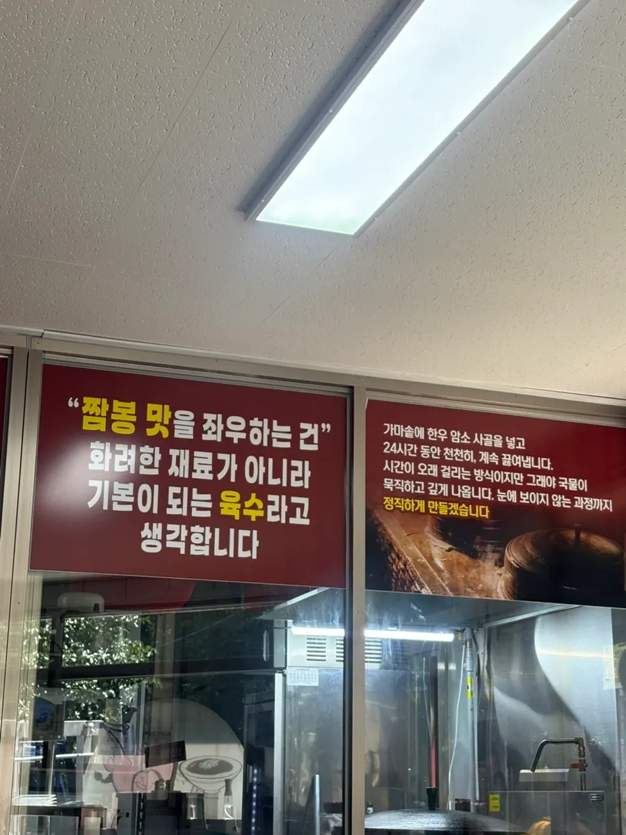 손님들이 식사 중인 황비홍 내부