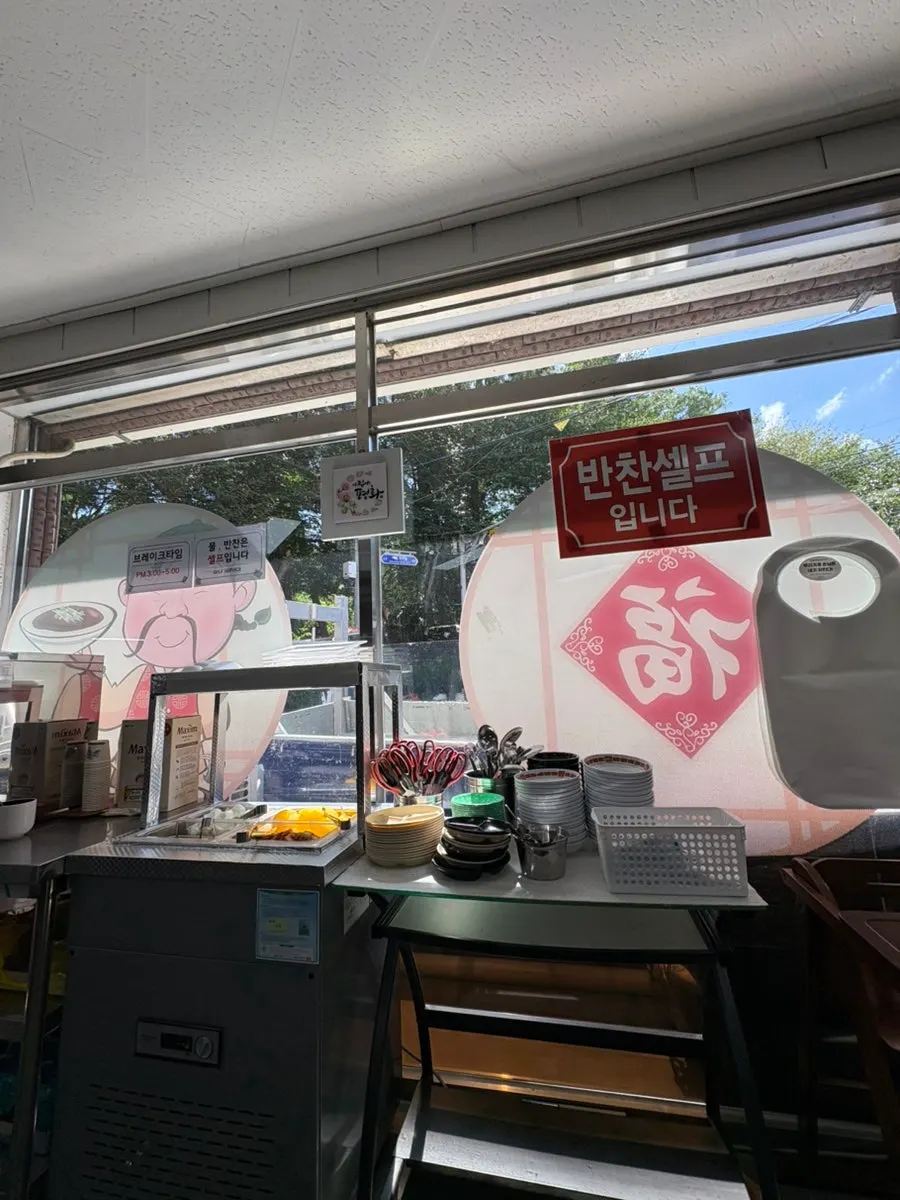 짬뽕 짜장 탕수육이 적힌 황비홍 메뉴판
