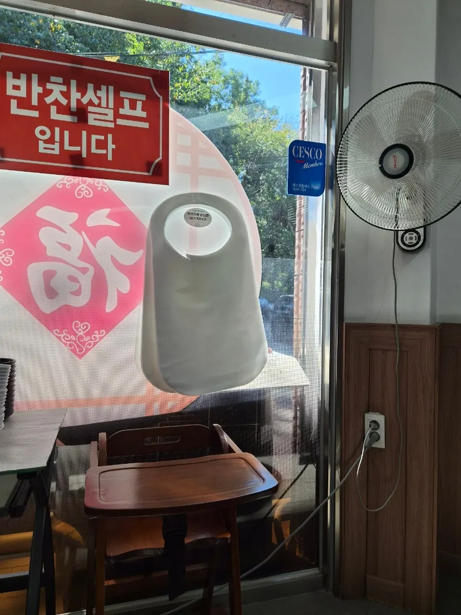 Self-serve bar with kimchi and danmuji