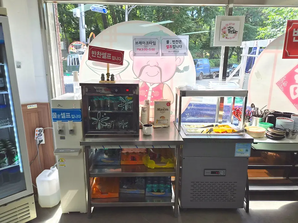 Self-serve bar at Hwangbihong