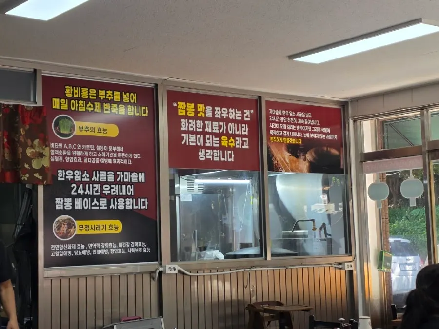 Hwangbihong noodle and rice menu