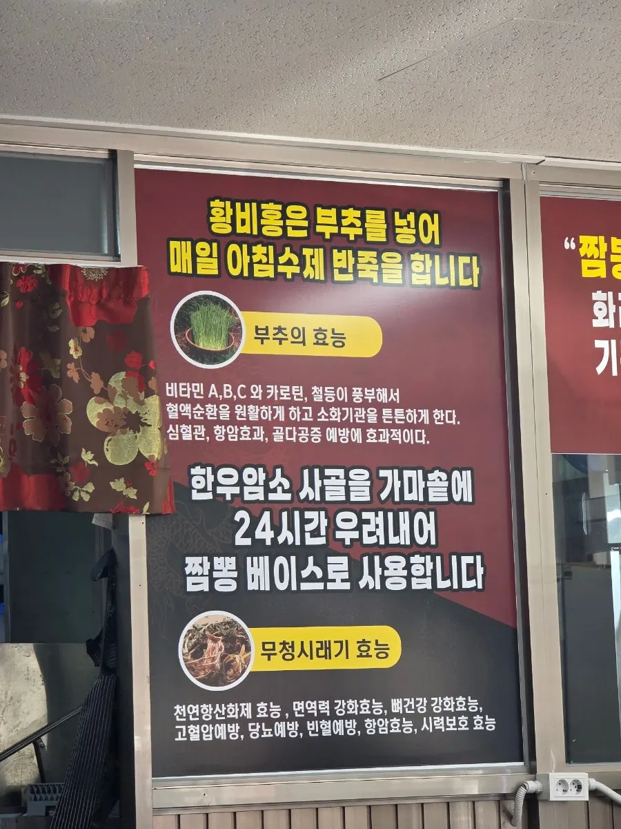 황비홍 매장 내부 좌석