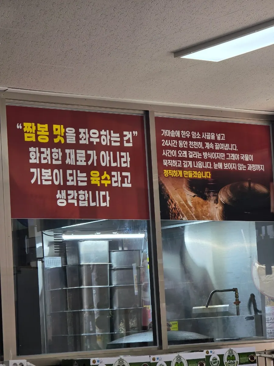 황비홍 홀 테이블 모습