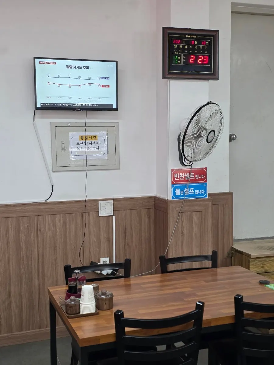 황비홍 부추면 짬뽕 클로즈업