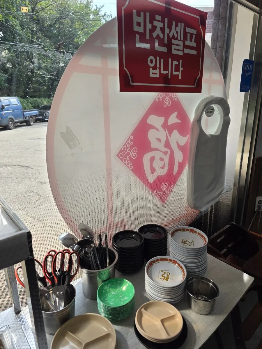 황비홍 짬뽕 국물과 건더기
