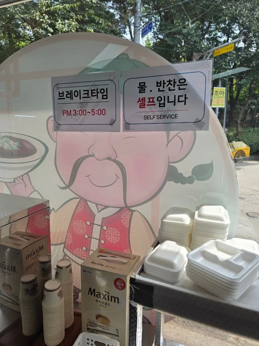 황비홍 중화요리 접시