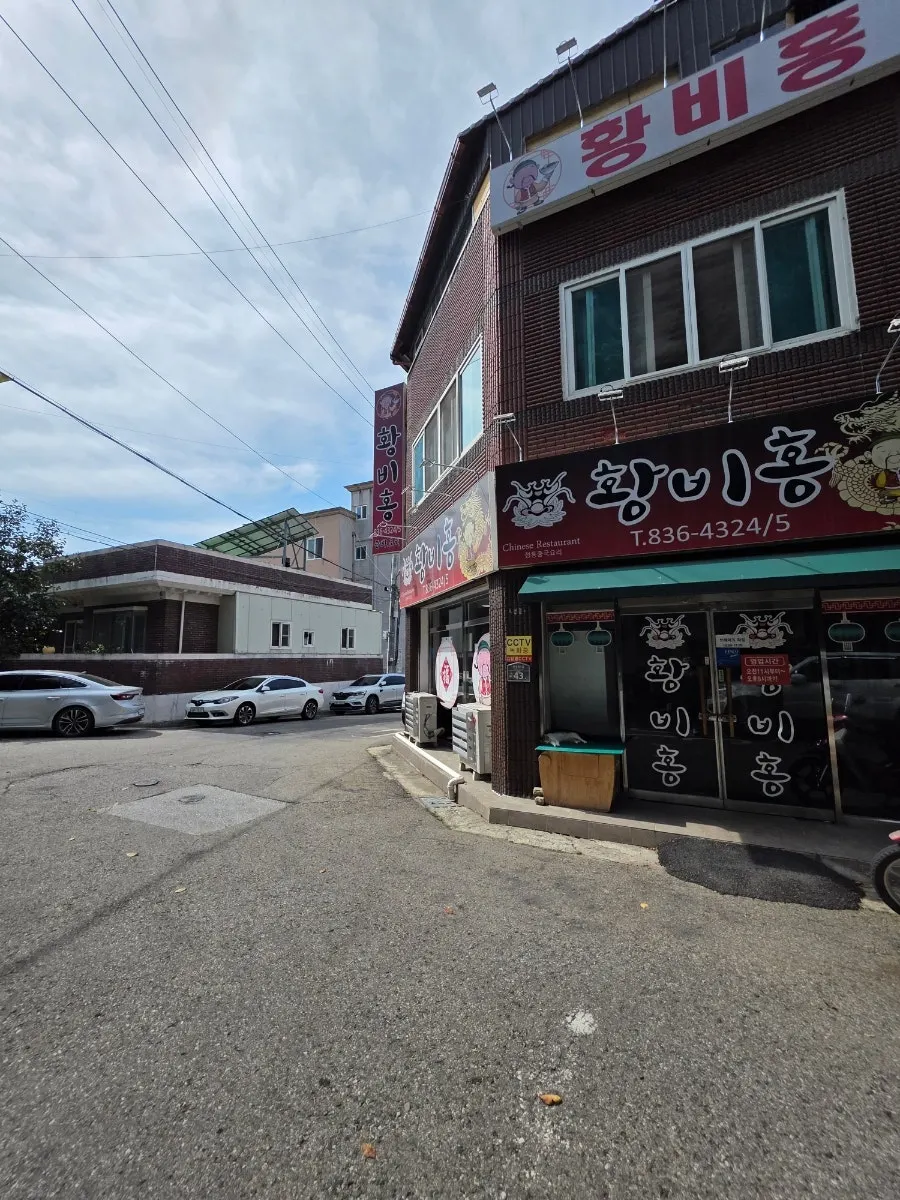 황비홍 테이블 위 음식