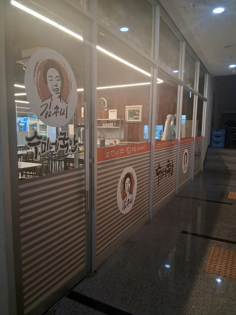 Building lobby corridor connected to the restaurant's back door