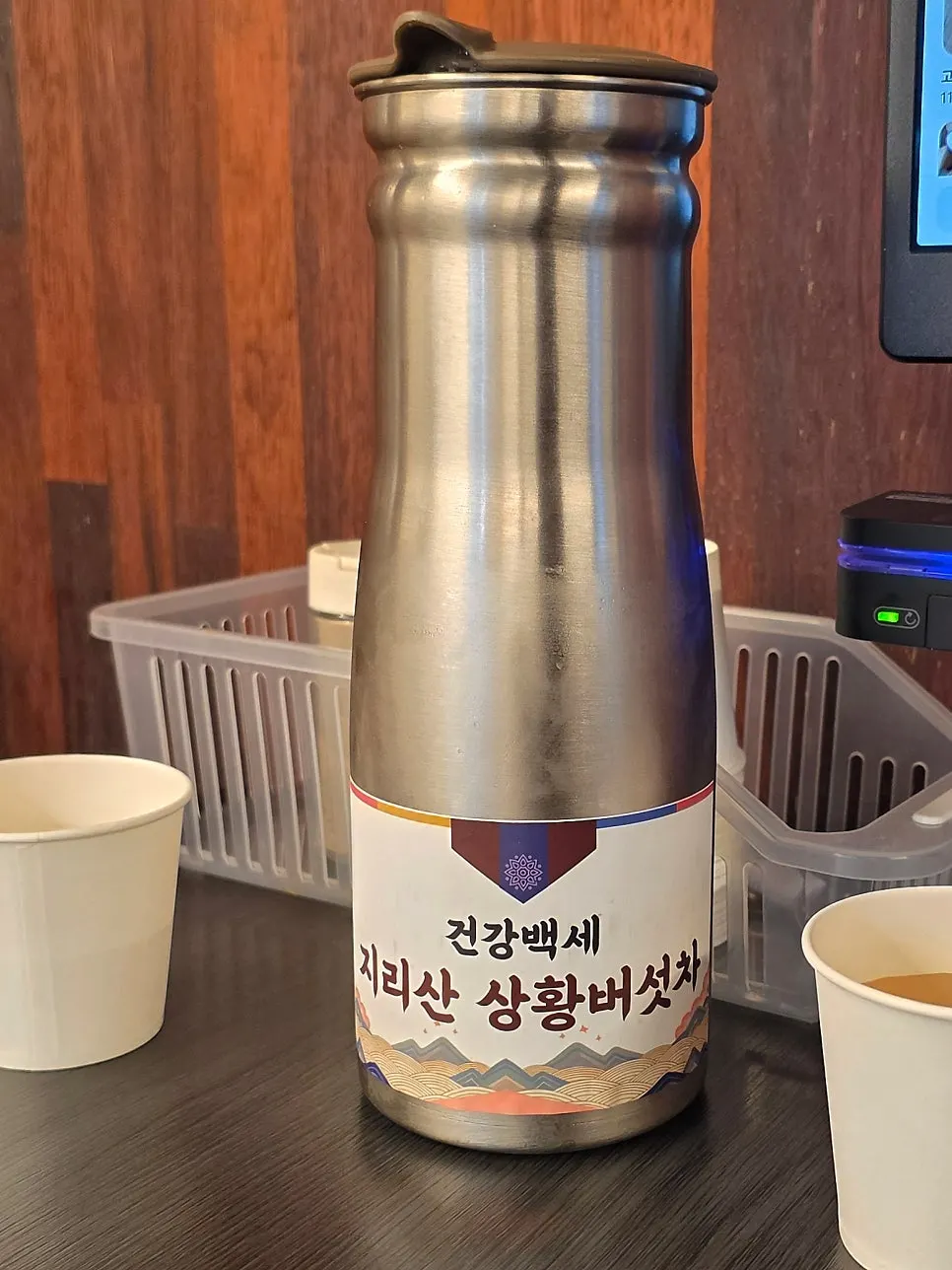 포장과 배달 주문 안내