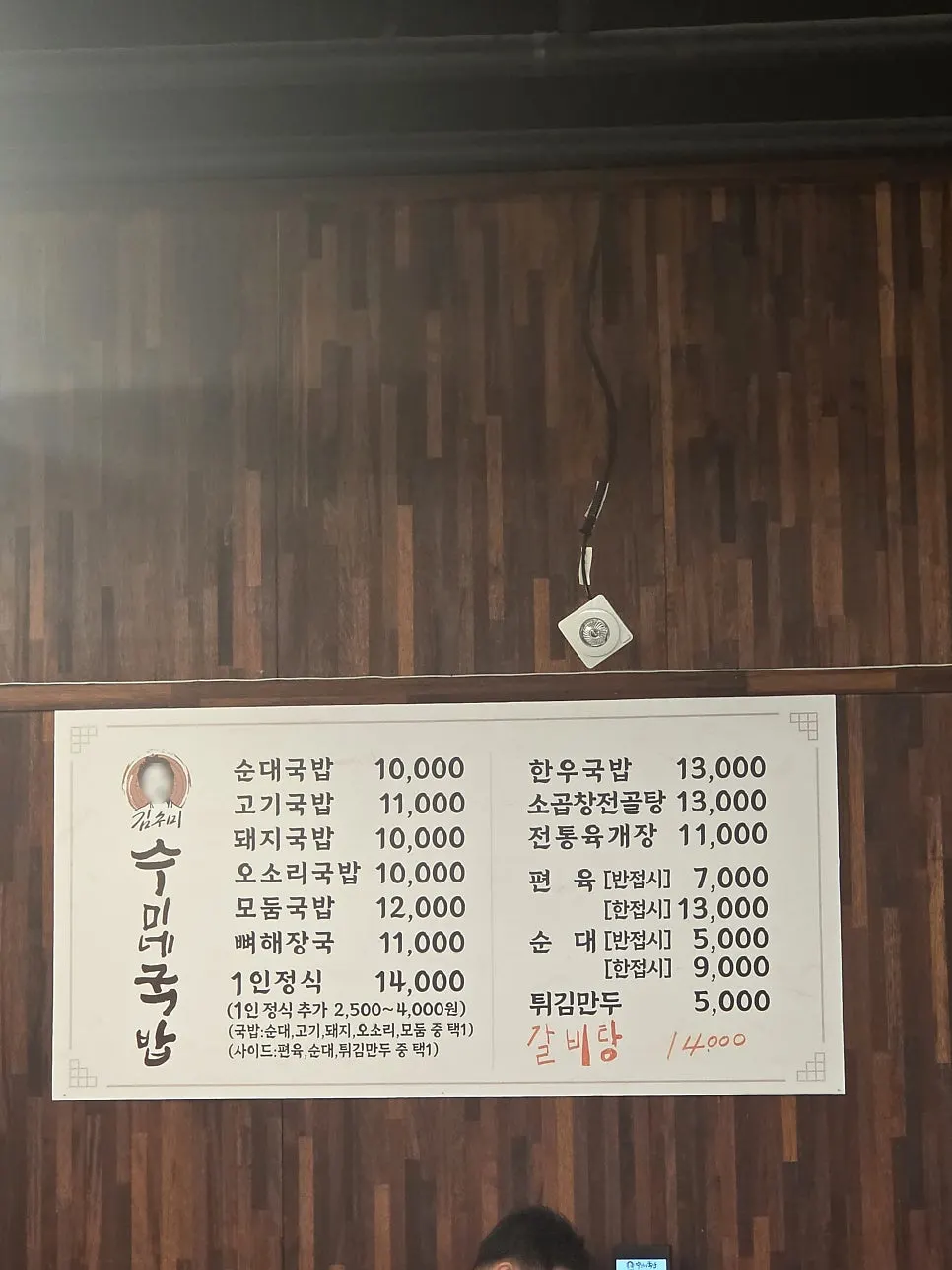Restaurant area with high chairs available