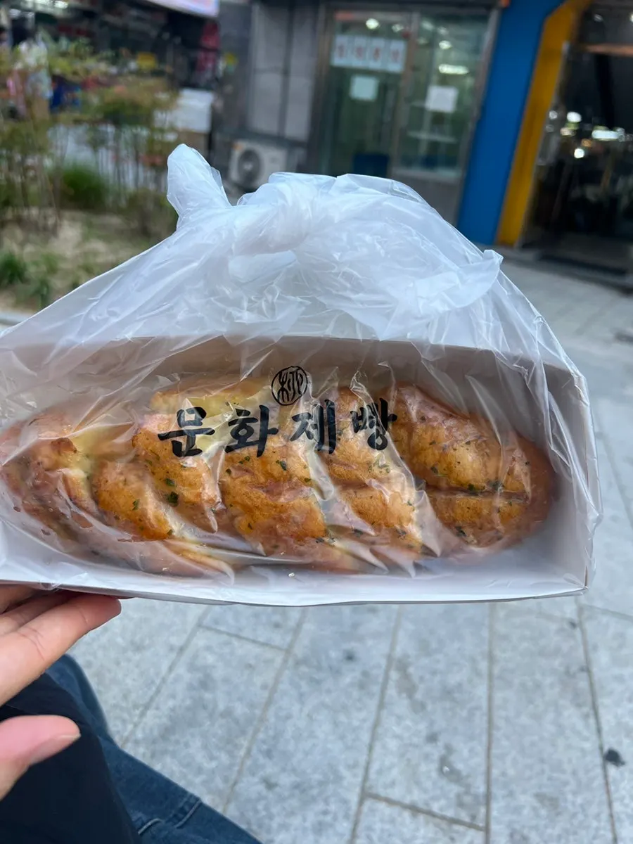 Bag of bread packed to go from Munhwa Bakery