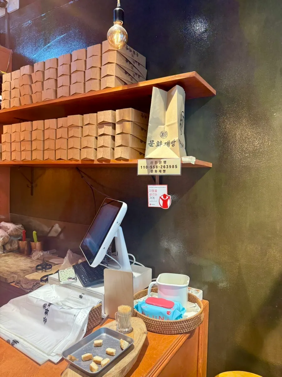 Breads lined up for easy browsing at Munhwa Bakery