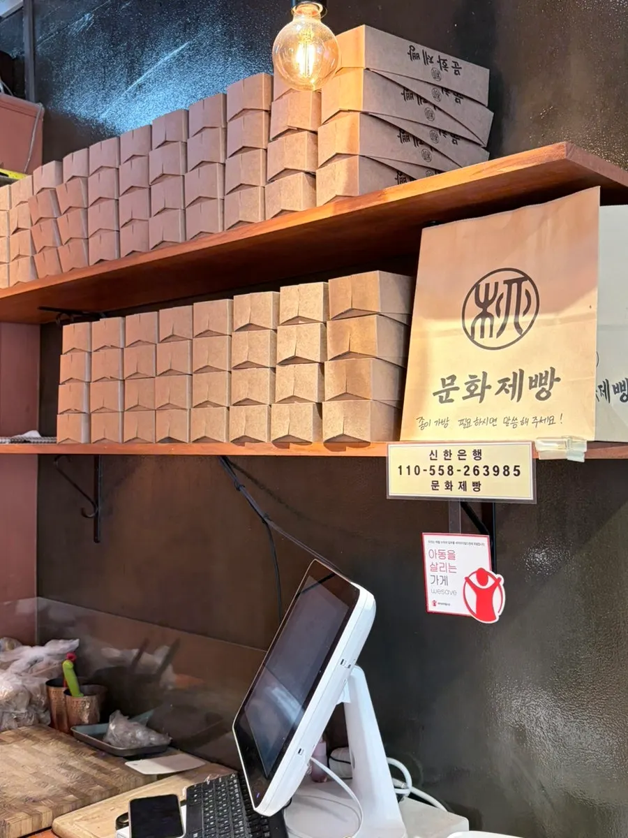 함께 포장한 마늘빵과 양파베이글