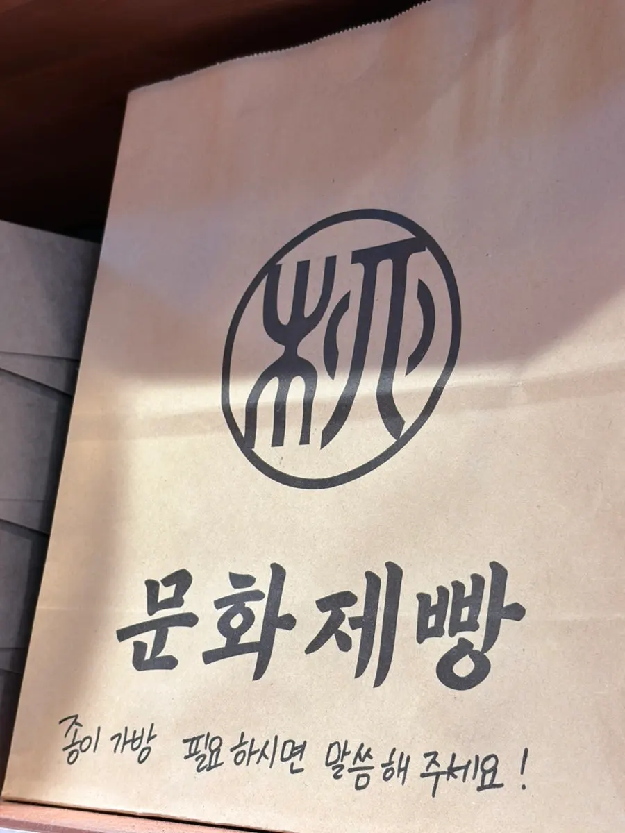 포장된 빵 두 가지를 담은 모습