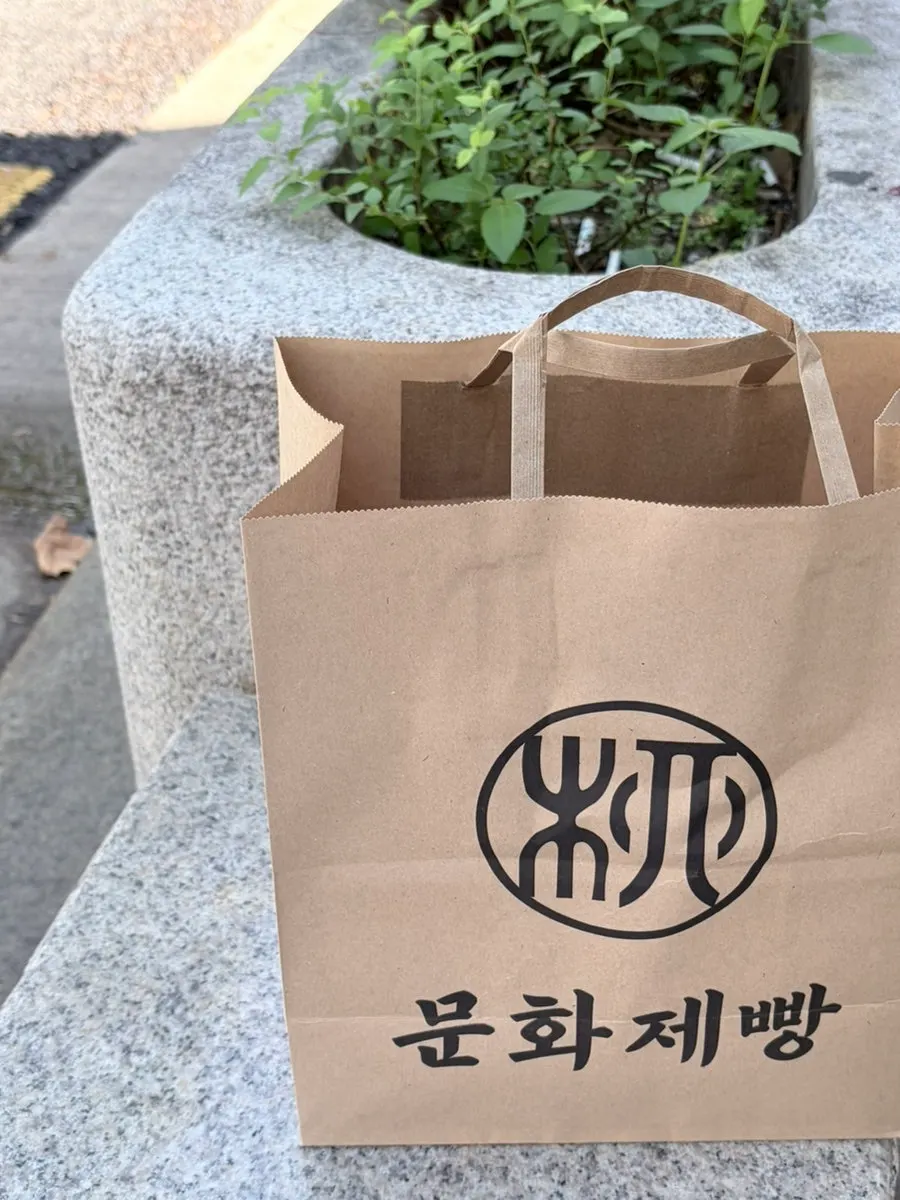 문화제빵 종이봉투 포장
