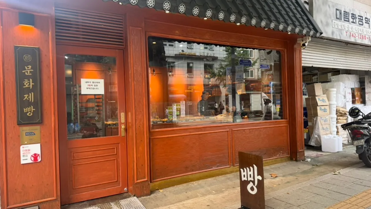 Exterior view of Munhwa Bakery in Ikseon-dong