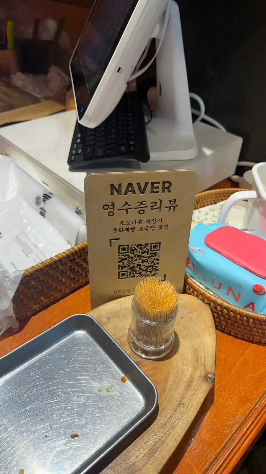 Sign about the salt bread giveaway event for writing a review