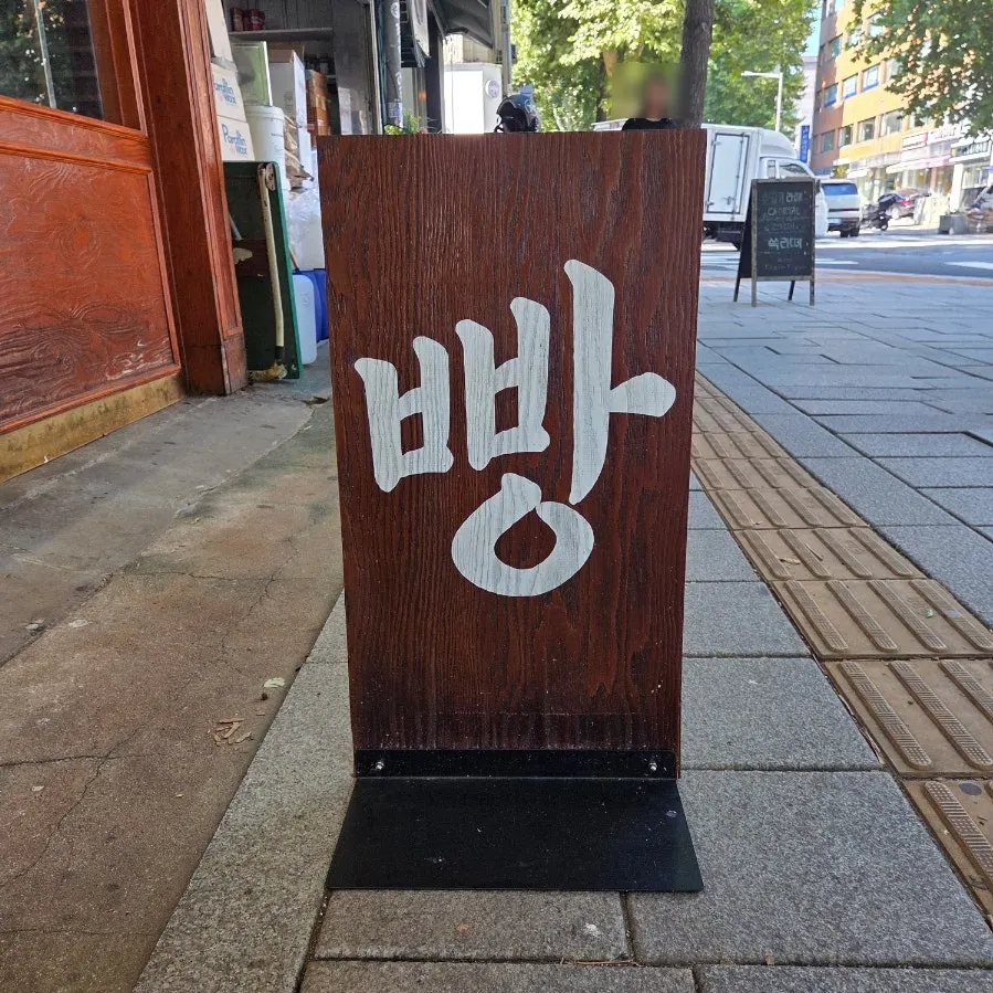 남은 빵 기부 안내가 적힌 문화제빵 안내문