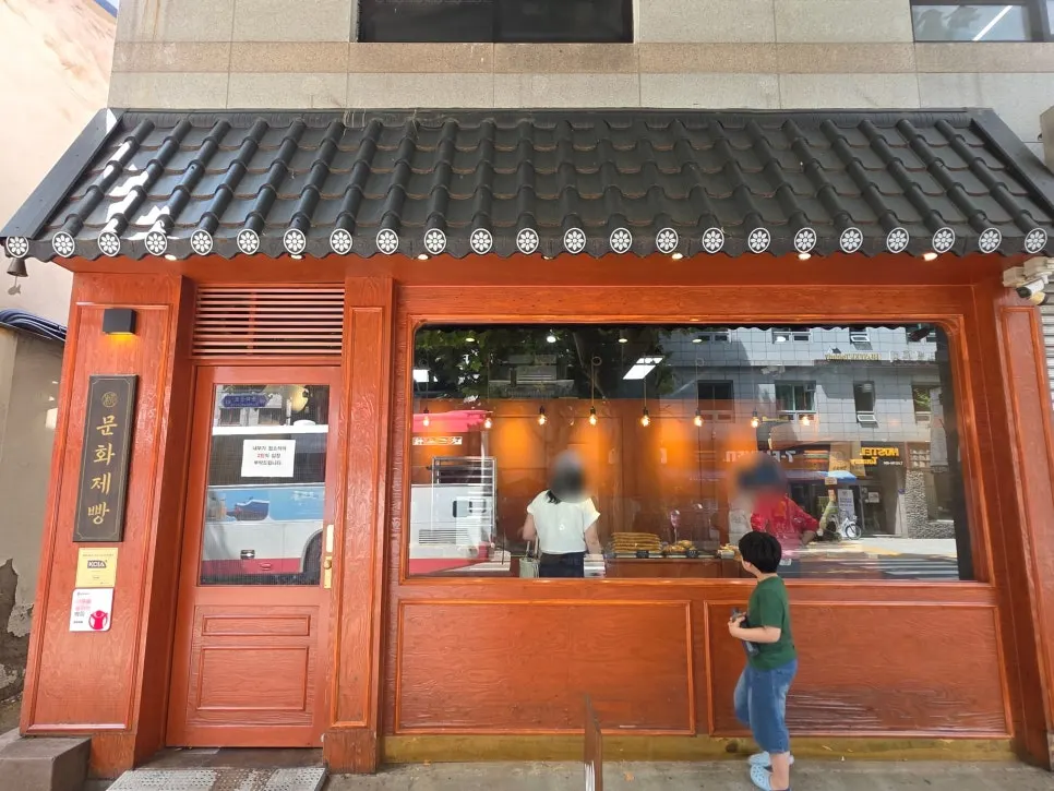 Munhwa Bakery storefront and location signage