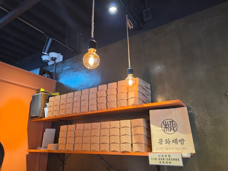 Packing up chosen bread at the Munhwa Bakery counter