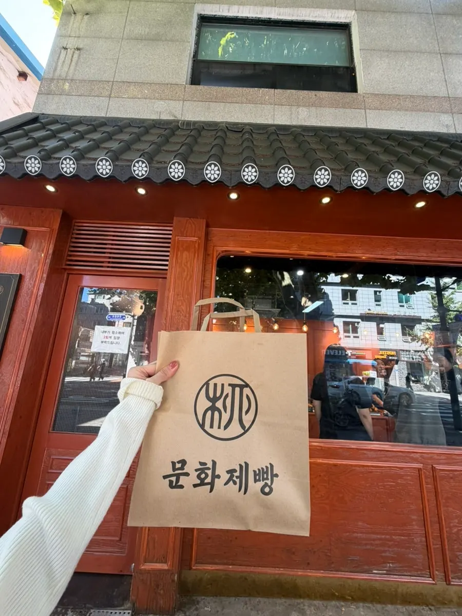 The three Munhwa Bakery breads set out at home with coffee