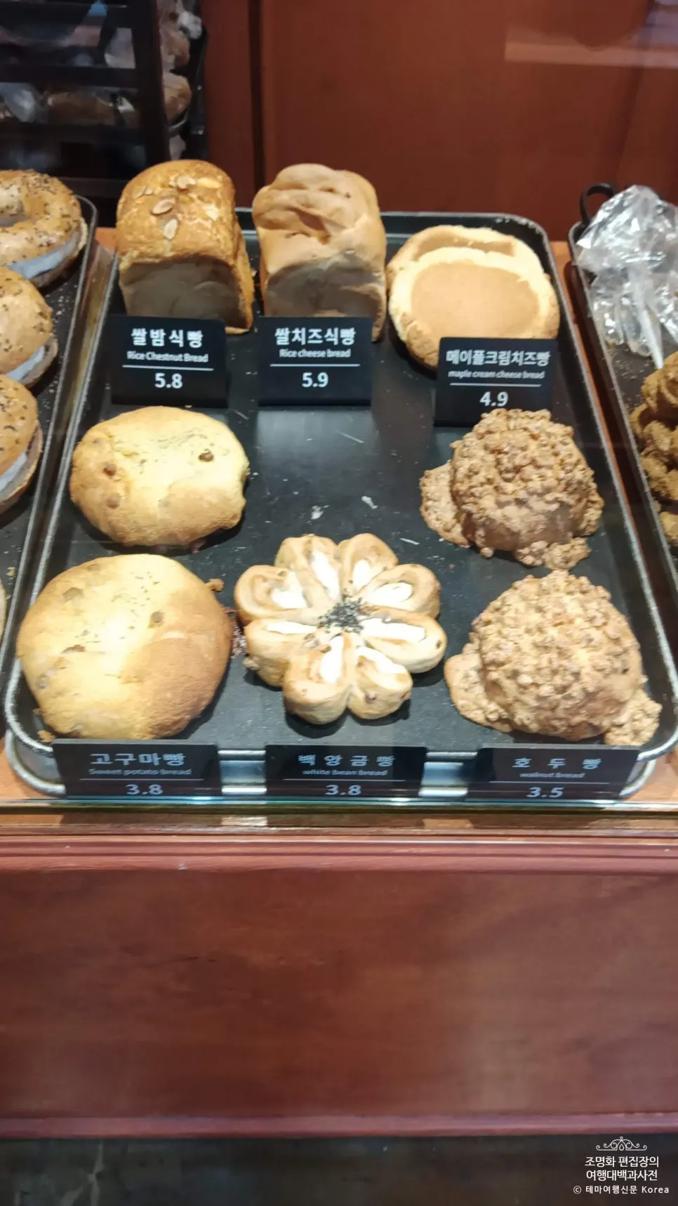 Bread on the counter at Munhwa Bakery