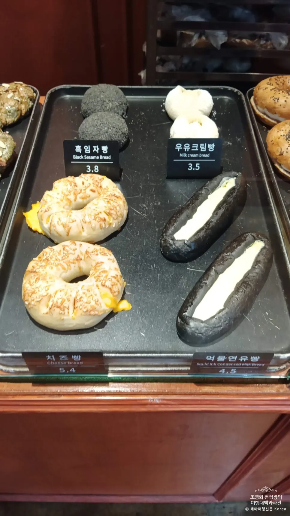 Mugwort rice cake bread on display at Munhwa Bakery