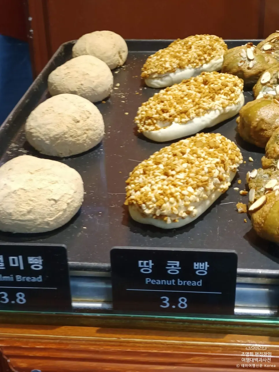 Bread selected before checkout at Munhwa Bakery