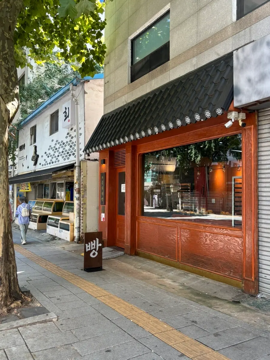 Munhwa Bakery front in the autumn alleys of Ikseon-dong