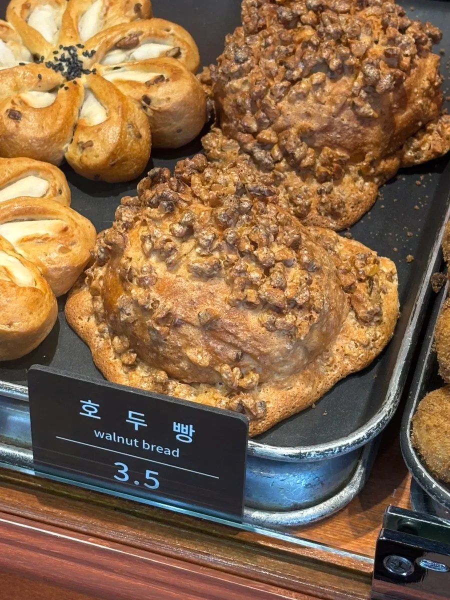 Walnut bread topped with walnuts