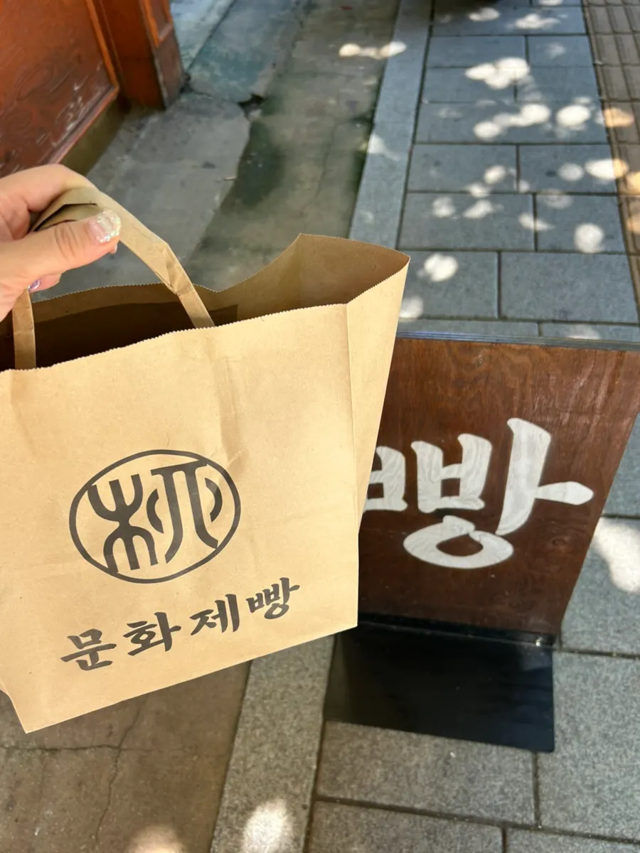Munhwa Bakery bread bags packed and ready to go